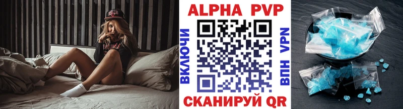 Купить  Сычёвка  Альфа ПВП СК КРИС 