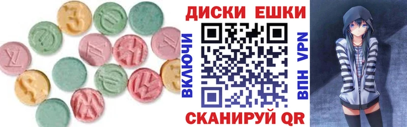 ЭКСТАЗИ ешки  Купить закладки  Сычёвка 