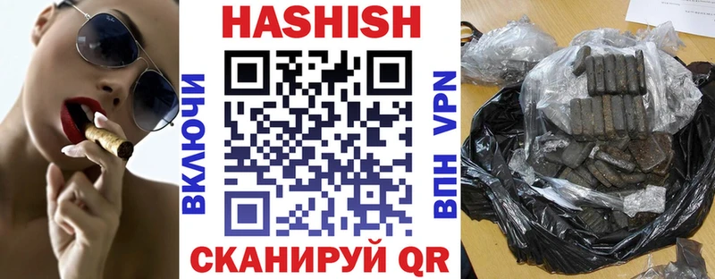 ГАШИШ Cannabis  Купить где  Сычёвка 