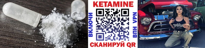 Кетамин ketamine  Купить  Сычёвка 