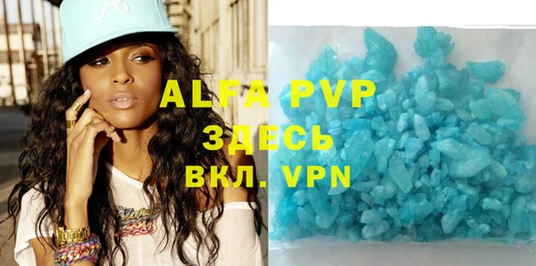 apvp Сосновоборск