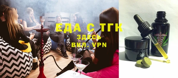 гашиш Сосновка