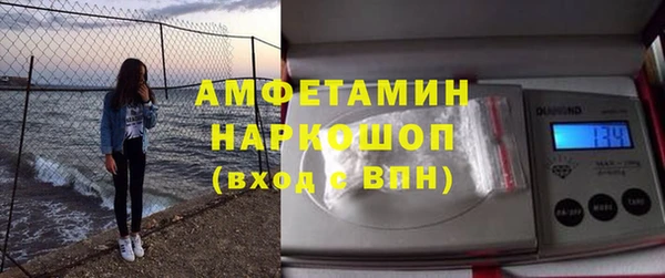 гашиш Сосновка