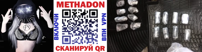 МЕТАДОН мёд  Купить  Сычёвка 